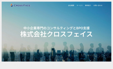 crossface.co.jp screenshot
