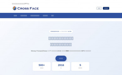 crossface.co.jp screenshot