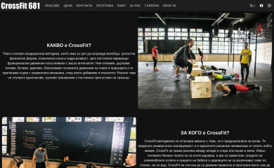 crossfit681.com screenshot