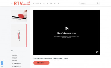 crts.tv screenshot