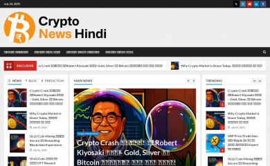 cryptonewshindi.com screenshot