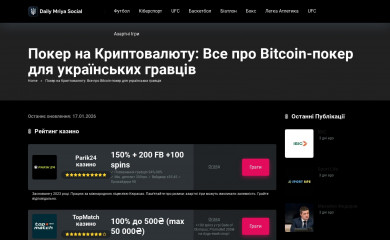 cryptonia.poker screenshot