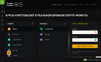 crypto-money24.com screenshot