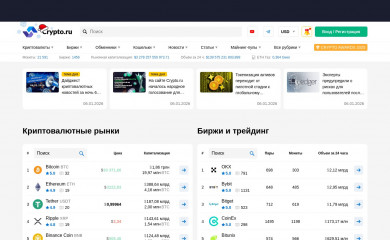 crypto.ru screenshot