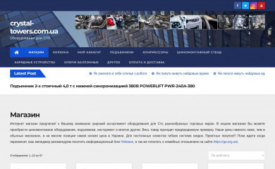 crystal-towers.com.ua screenshot
