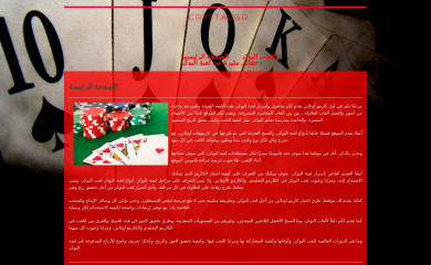 crystalgreenkw.com screenshot