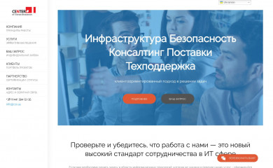 csi.ua screenshot