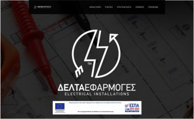 d-efarmoges.gr screenshot