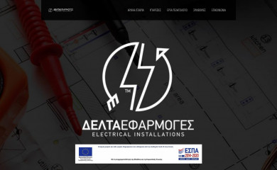 d-efarmoges.gr screenshot