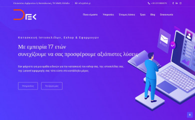 dtek.gr screenshot