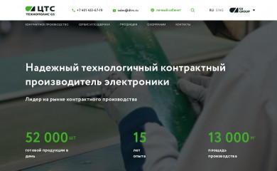 dtvs.ru screenshot