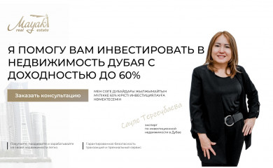 dubaisales.site screenshot