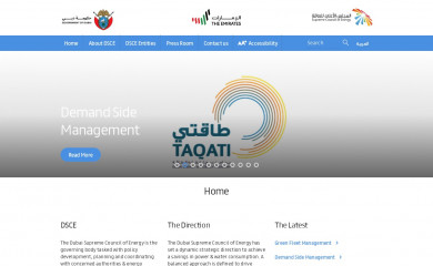 dubaisce.gov.ae screenshot