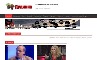 dudinka.org screenshot