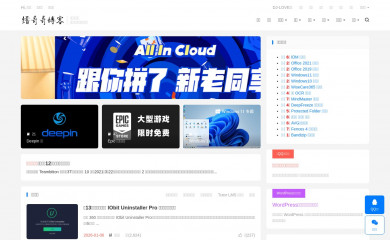 dujin.org screenshot