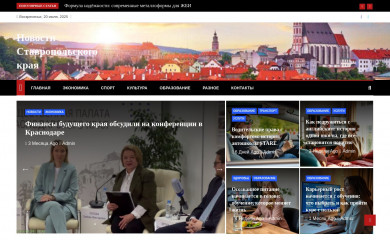 duma21.ru screenshot