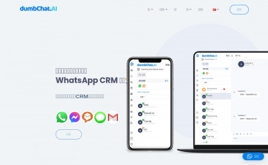 dumbchat.ai screenshot