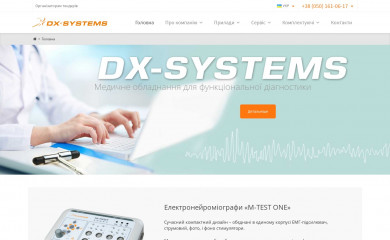 dx-systems.com screenshot