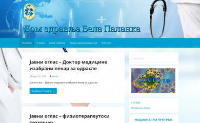 dzbelapalanka.org.rs screenshot