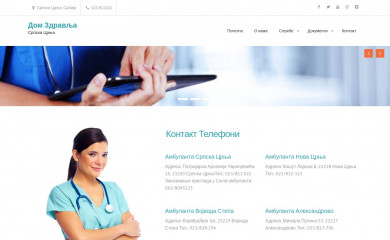 dzsrpskacrnja.rs screenshot