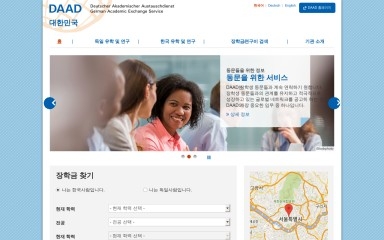daad.or.kr screenshot