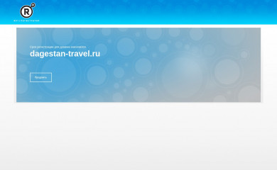 dagestan-travel.ru screenshot