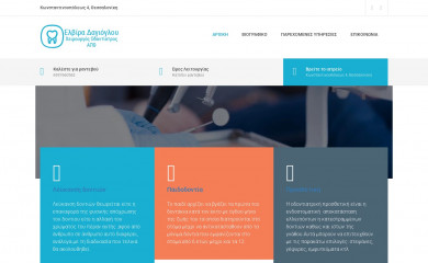 dagiogloudds.gr screenshot