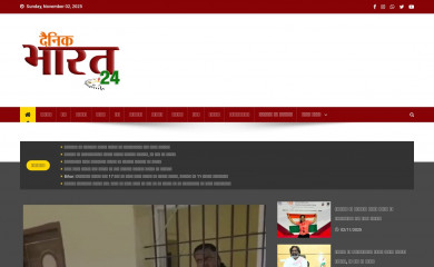 dainikbharat24.com screenshot