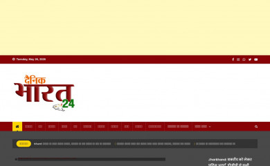 dainikbharat24.com screenshot