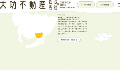 daiko-fudousan.com screenshot