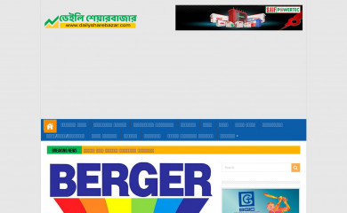dailysharebazar.com screenshot