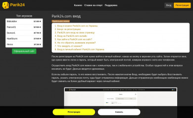 dailystory.me screenshot