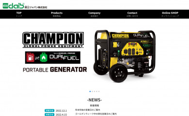 daisjapan.co.jp screenshot