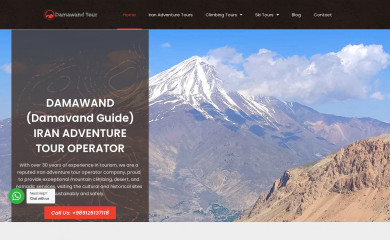 damawand.com screenshot