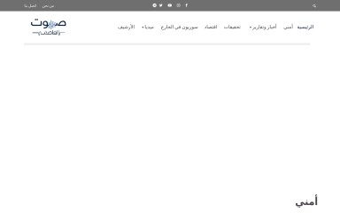 damascusv.com screenshot