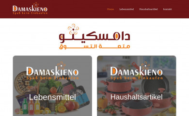 damaskieno.com screenshot