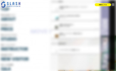 dance-slash.com screenshot