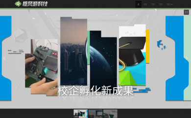 dashgame.com screenshot