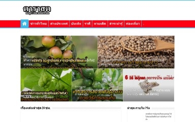 darasod.com screenshot
