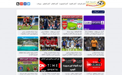 darbahora.com screenshot