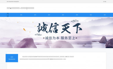 daringboundaries.com screenshot