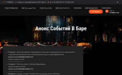 dark.kz screenshot