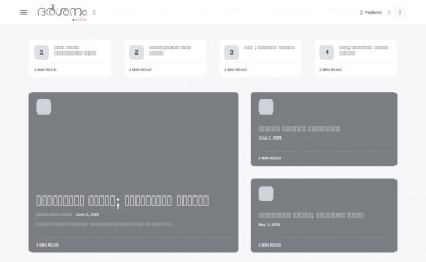 darshanammagazine.com screenshot