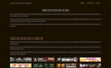 Bug Blog screenshot