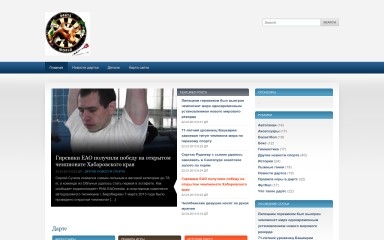 darts.org.ua screenshot
