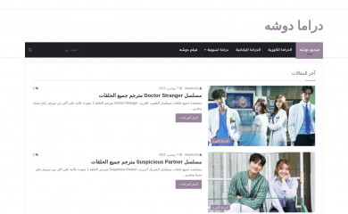 dawshaaa.com screenshot