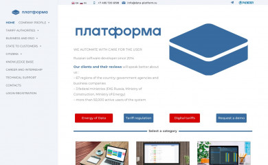 data-platform.ru screenshot