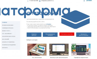 data-platform.ru screenshot