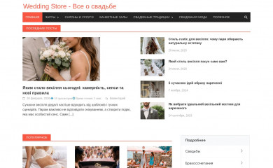 davidfoto.com.ua screenshot