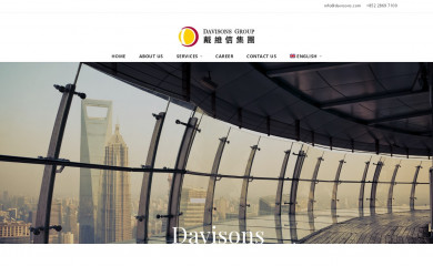 davisons.com screenshot